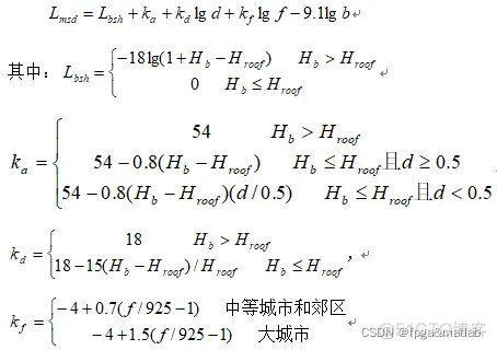 基于MATLAB的COST231-WI模型的理论与仿真分析_开发语言_03